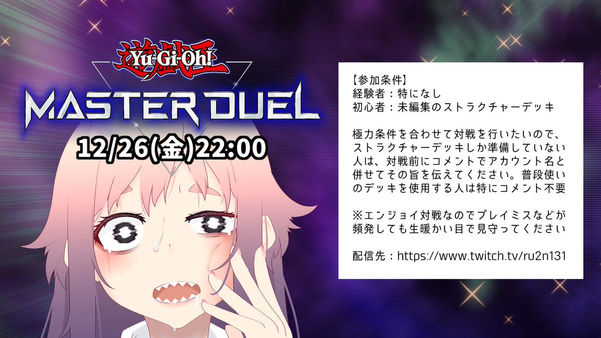 深草るる (@Ru2n131) / Posts / X