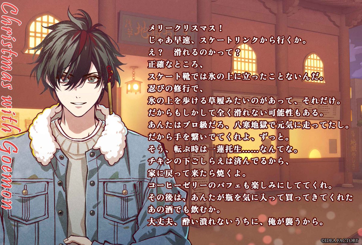 天獄ストラグル【公式】 (@tengoku_otomate) / Posts / X