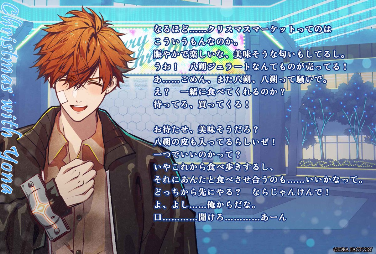 天獄ストラグル【公式】 (@tengoku_otomate) / Posts / X