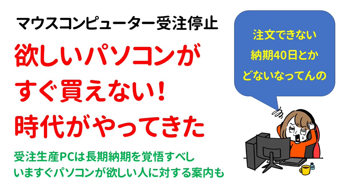 Sonege (@Sonege0123) / Posts / X