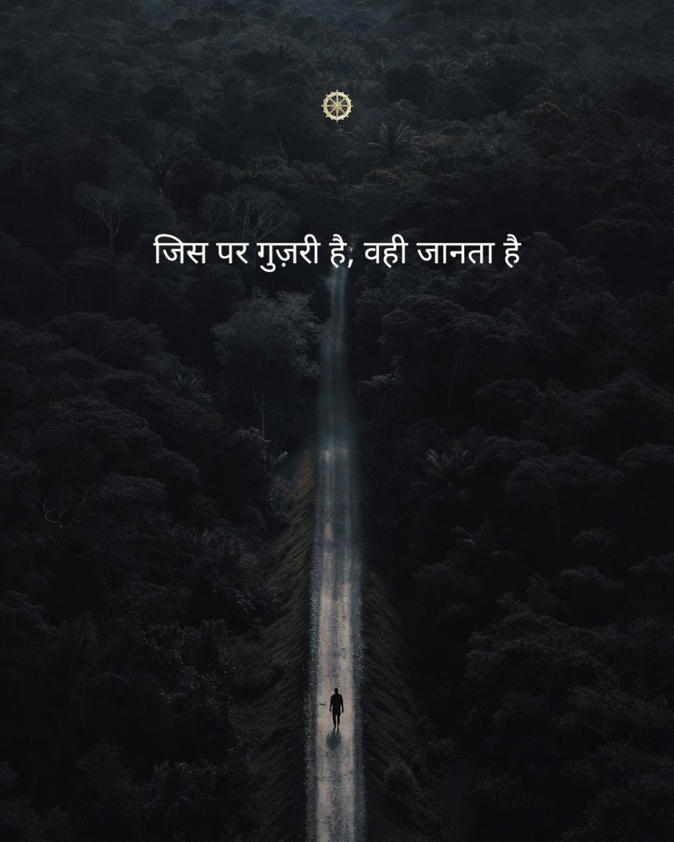 samay_chakra1's tweet photo. https://t.co/ggipDqaALS