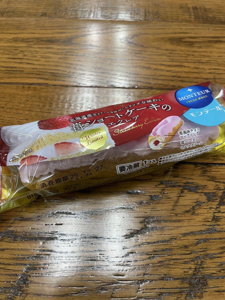 Mez_c2b's tweet photo. 会社の自販機でクリスマスケーキ食べた https://t.co/kzBLhx5SsM