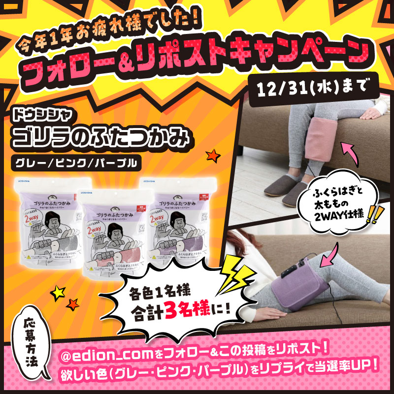 ふーさん (@foochan3974) / Posts / X