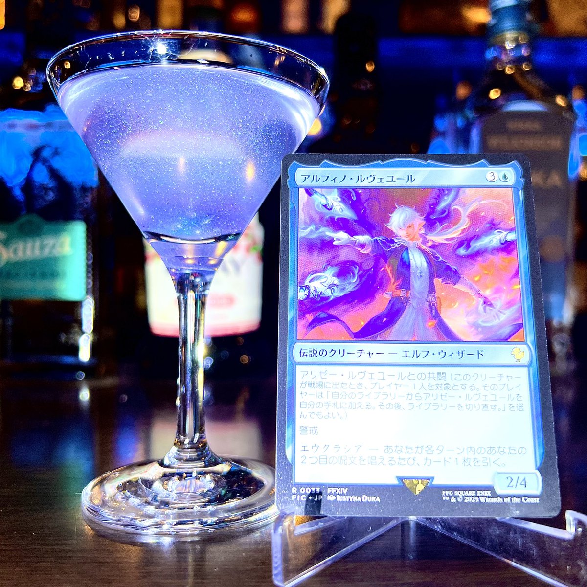 FUN_TCGcafebar's tweet photo. 12/25(金)
本日も元気にオープンしました！
🕔営業時間 17:00〜23:30🕦

気がつけば今年も残りわずかとなりました！
FUNは年内12/28(日)まで営業しております❄️

12/26(金)〜12/28(日)は混雑が予想されますので
ご来店予定の方はご予約をお願い致します🤲

#MTG
#FUN_TCGBar
#FUN今日のカクテル https://t.co/DdTxoGXP0t