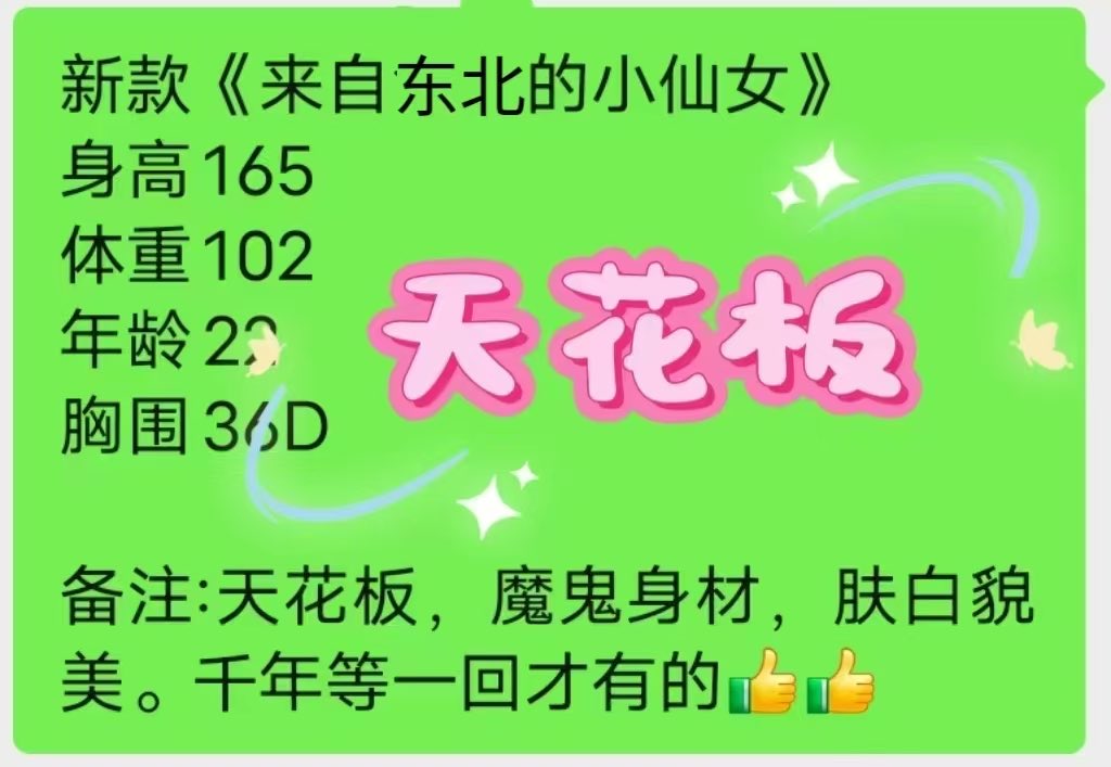 0931兰州资源-三木 tweet media