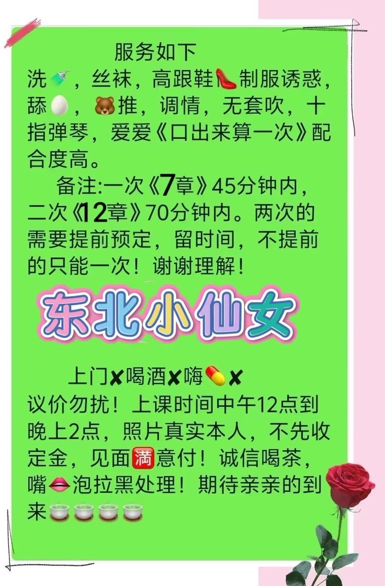 0931兰州资源-三木 tweet media