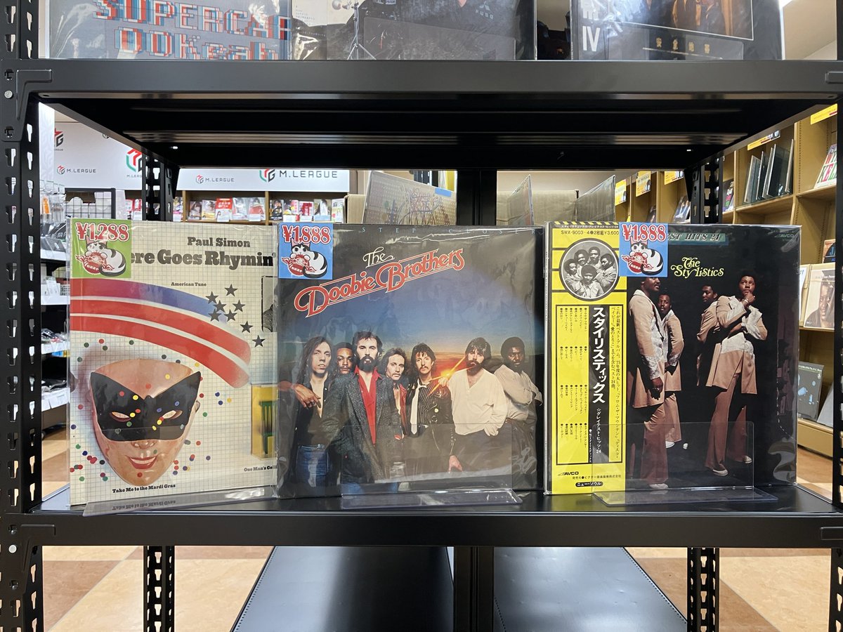 B2中古アナログレコード販売】 クリスマスにはレコードやCDを持ち寄っ