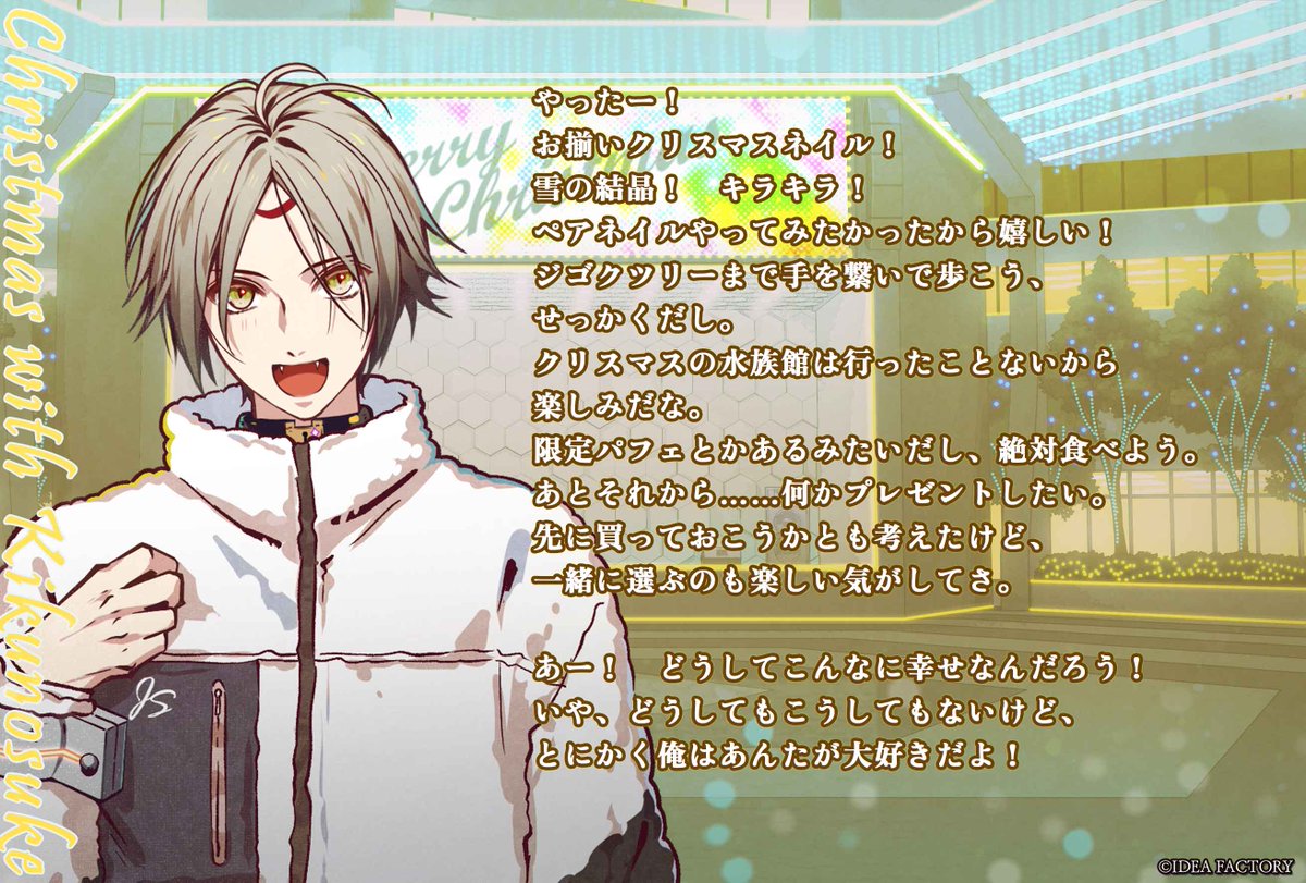 天獄ストラグル【公式】 (@tengoku_otomate) / Posts / X