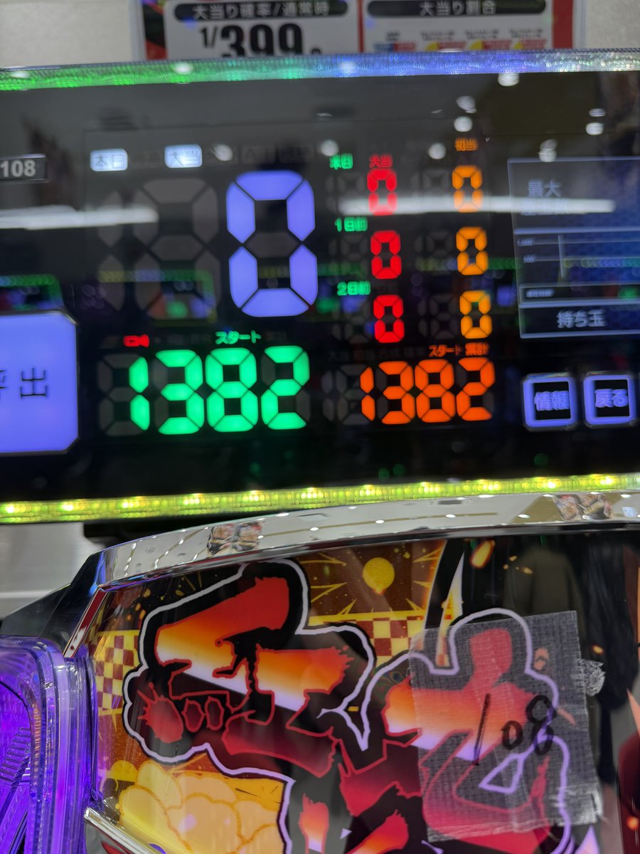 へしこ (@hesikojonny) / Posts / X