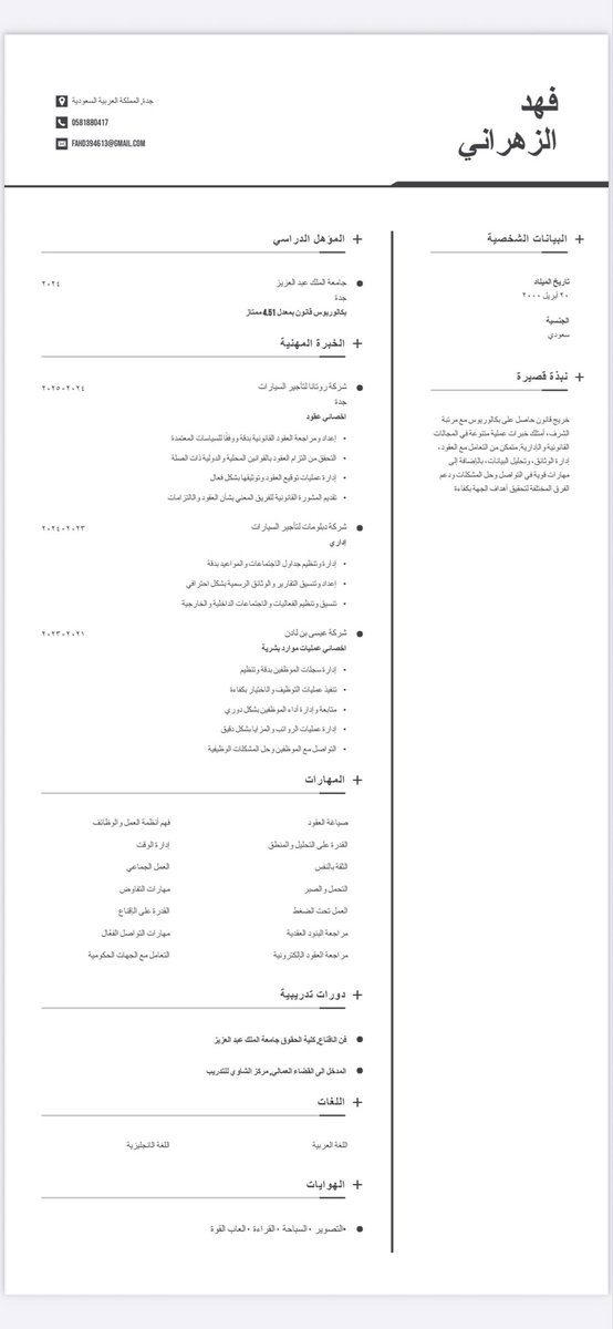 fahd48666's tweet photo. @ABDULMAJEEDFUL https://t.co/78Jt8LHmQe