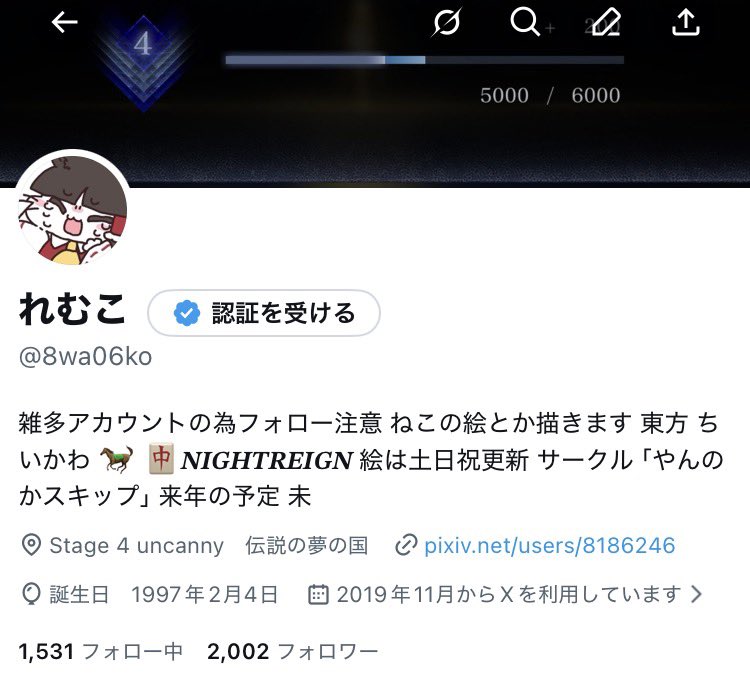 you様 フォロワー割 変動あるかもしれないですが フォロワー2000人ありがとうございます