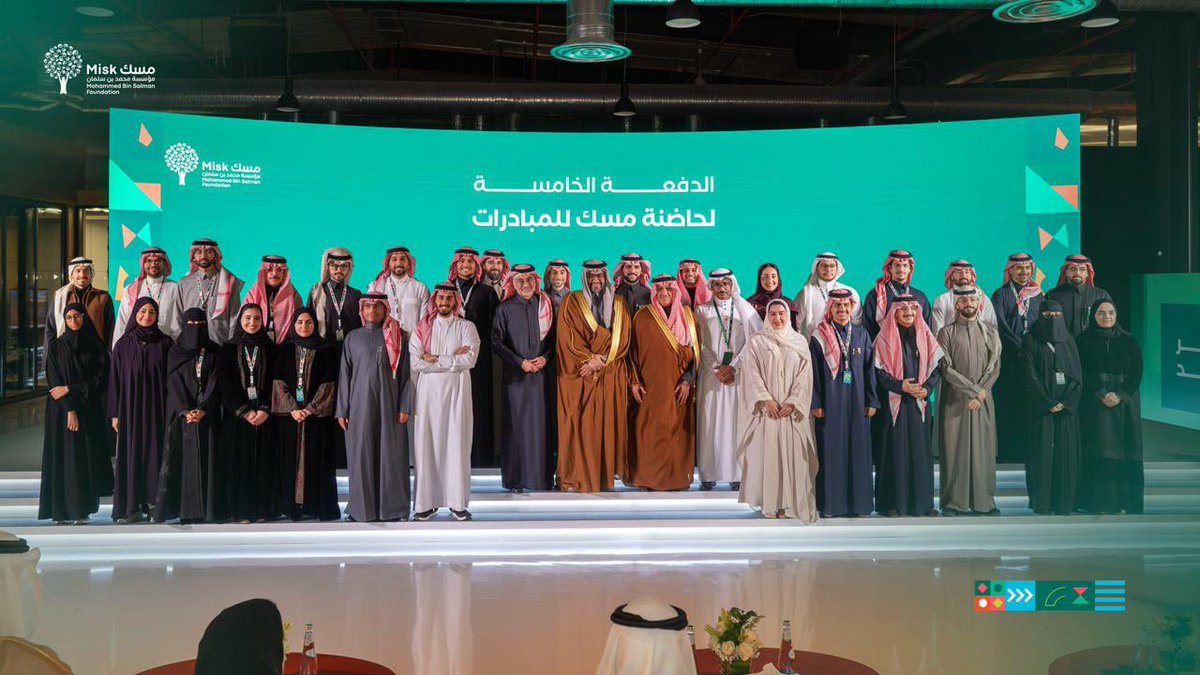 تتويجًا لمسيرة بدأت بمبادرات طموحة وتحولت إلى نماذج شبابية فاعلة، احتفلنا في #مدينة_مسك  وبرعاية معالي وزير التعليم أ. يوسف البنيان، <a href="/minister_moe_sa/">يوسف البنيان</a>
بتخريج 12 جمعية شبابية من #حاضنة_مسك_للمبادرات سائلًا المولى أن يجعل التوفيق حليفهم في رحلتهم نحو صناعة الأثر.
