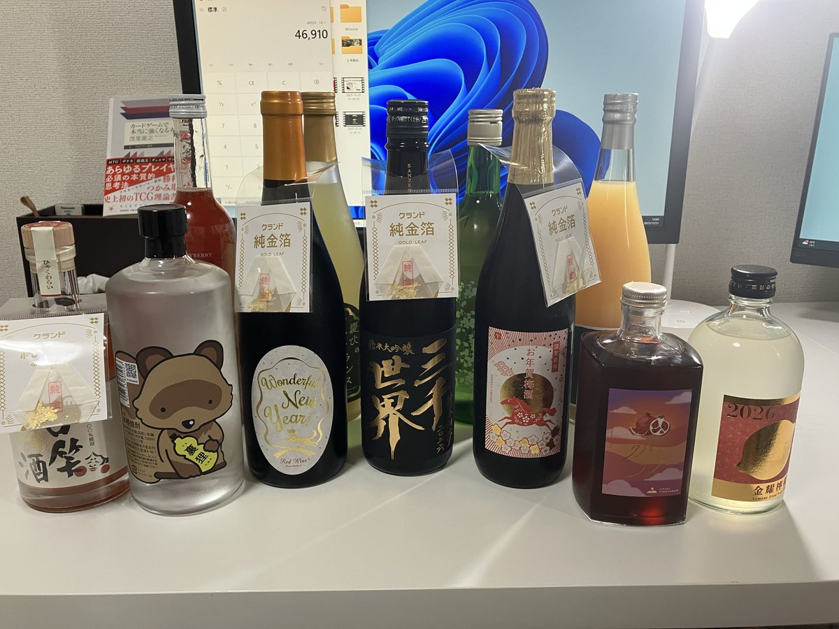 stoppy_'s tweet photo. 酒ガチャ届いたぞ!
早く年始になれ！！ https://t.co/lrBB0MsVgZ