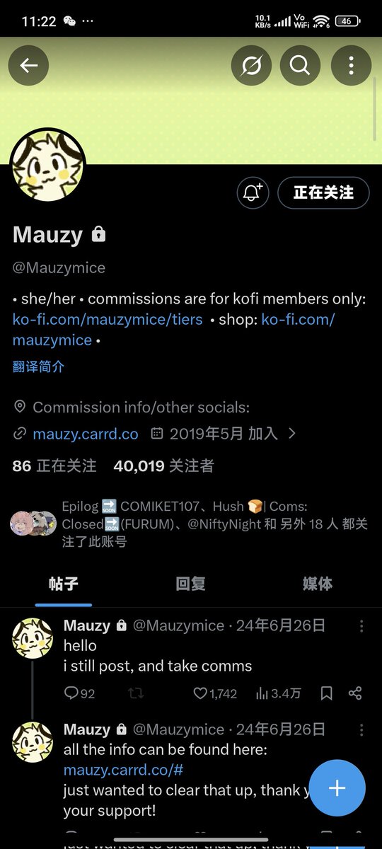 Luonade罗纳德🦁 tweet media