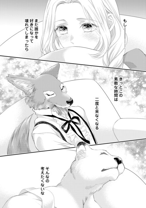 最新コミックス第8巻、 紙＆電子で好評発売中！✨ ＼ レジーナWe