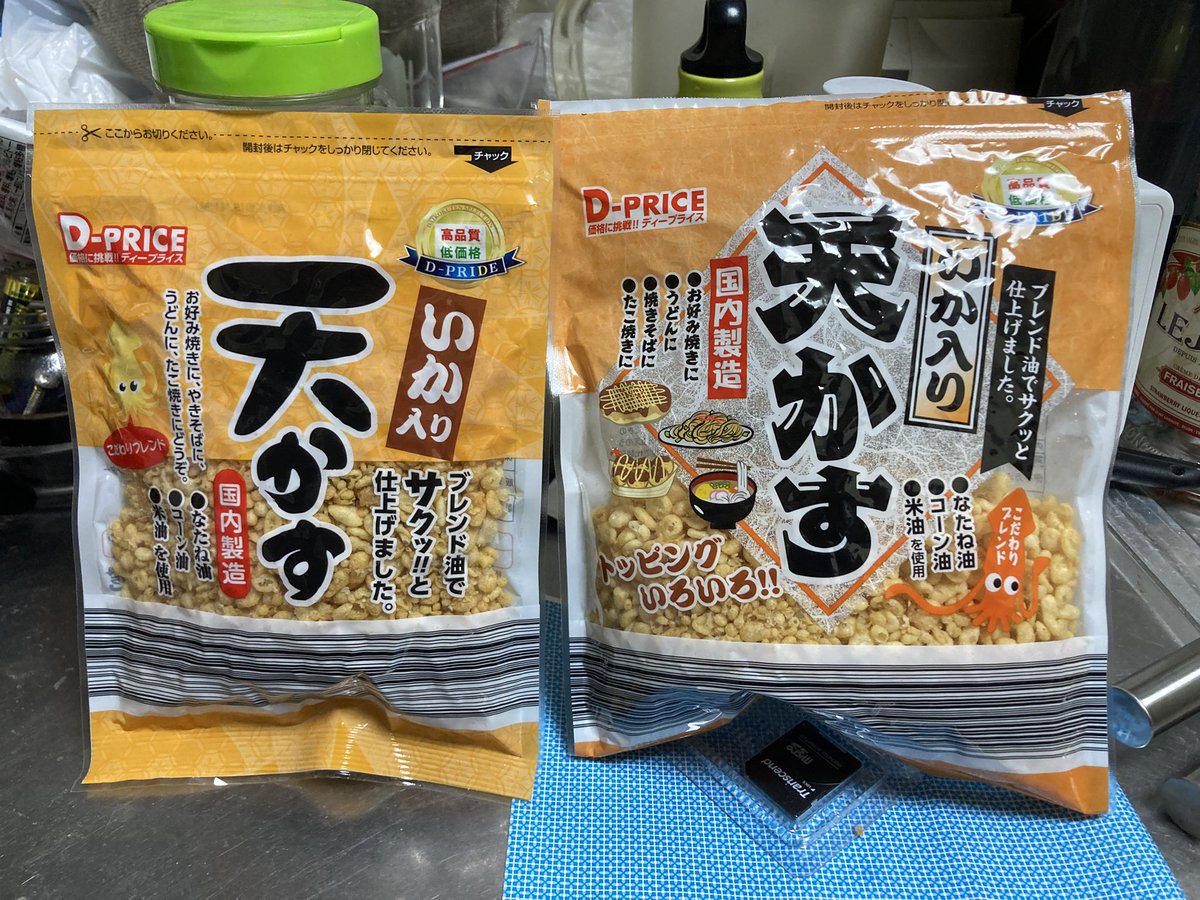 ナタデココ◻ (@natadecoco_014) / Posts / X