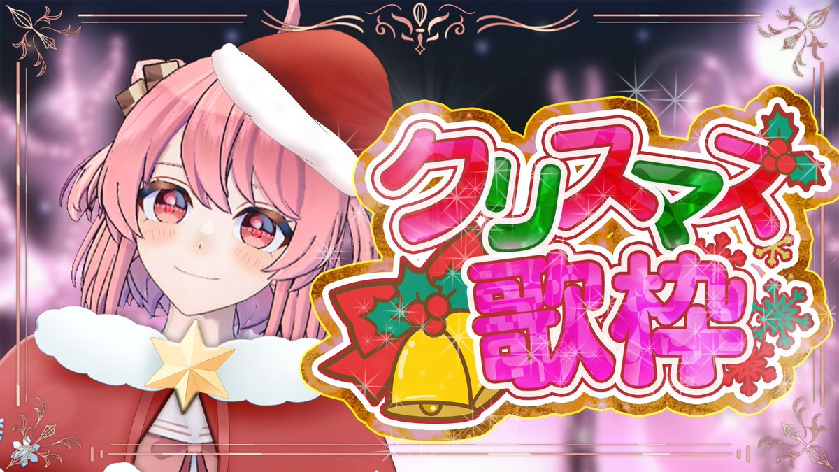 今日22時〜！！！！！！ ツイキャスで！！！！ 会いましょう