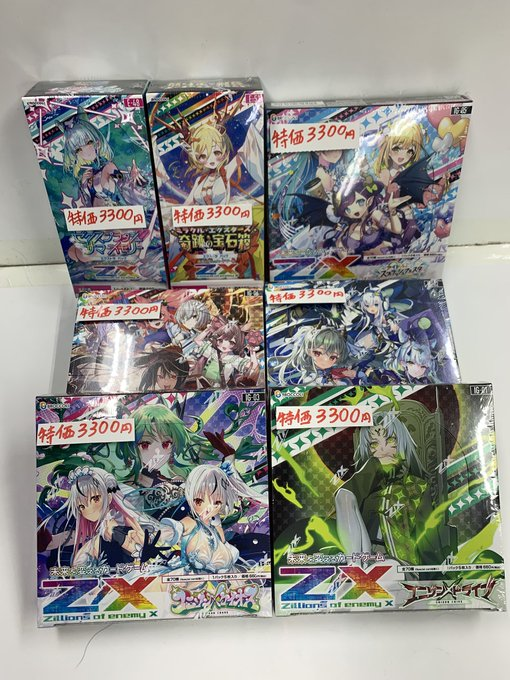 ゼクス #ZX_TCG ✨クリスマスセール開催中✨ 画像内のゼクス新品BOX