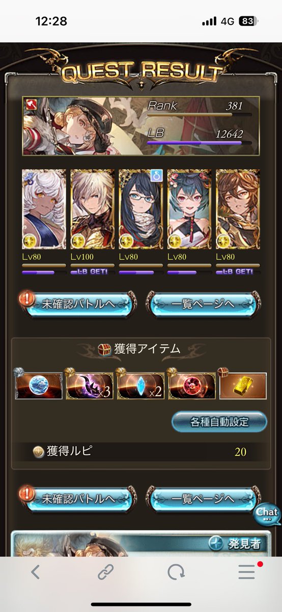 のえる (@zx_Noel_) / Posts / X