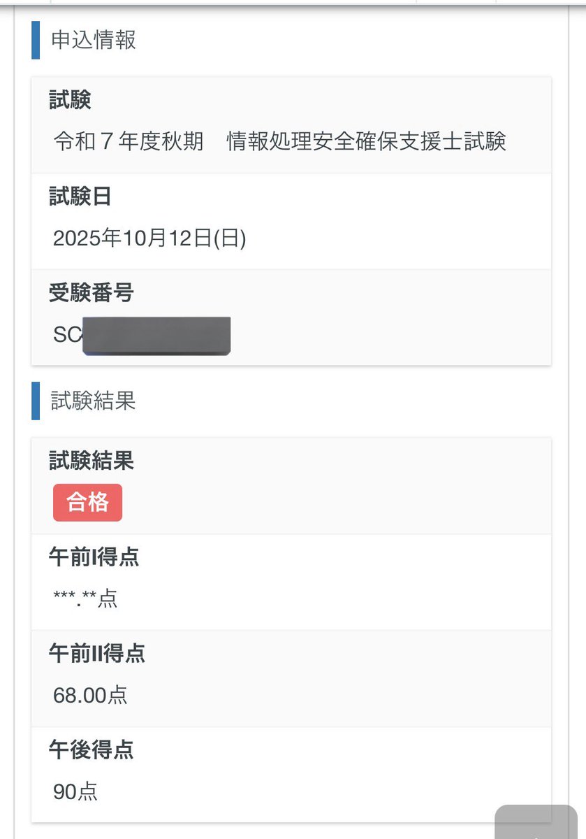 朝型のジェシー@MNTSQ tweet media