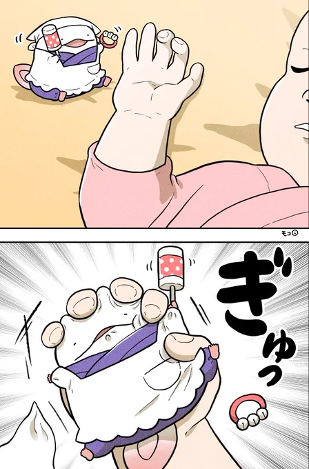 ぎゅっ

https://t.co/B2ochcbN4p 