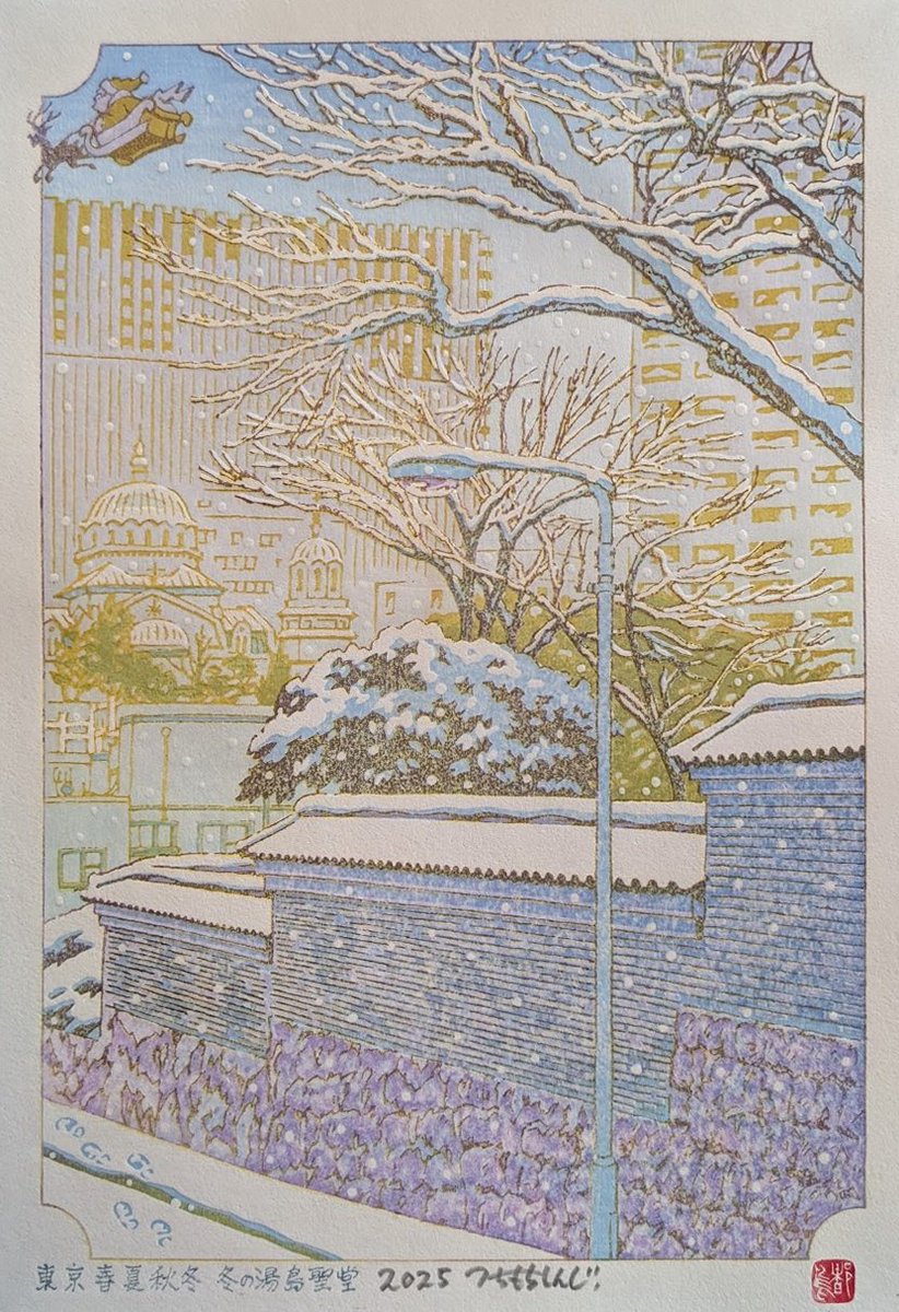 都鳥 ミヤコドリ - Wikipedia