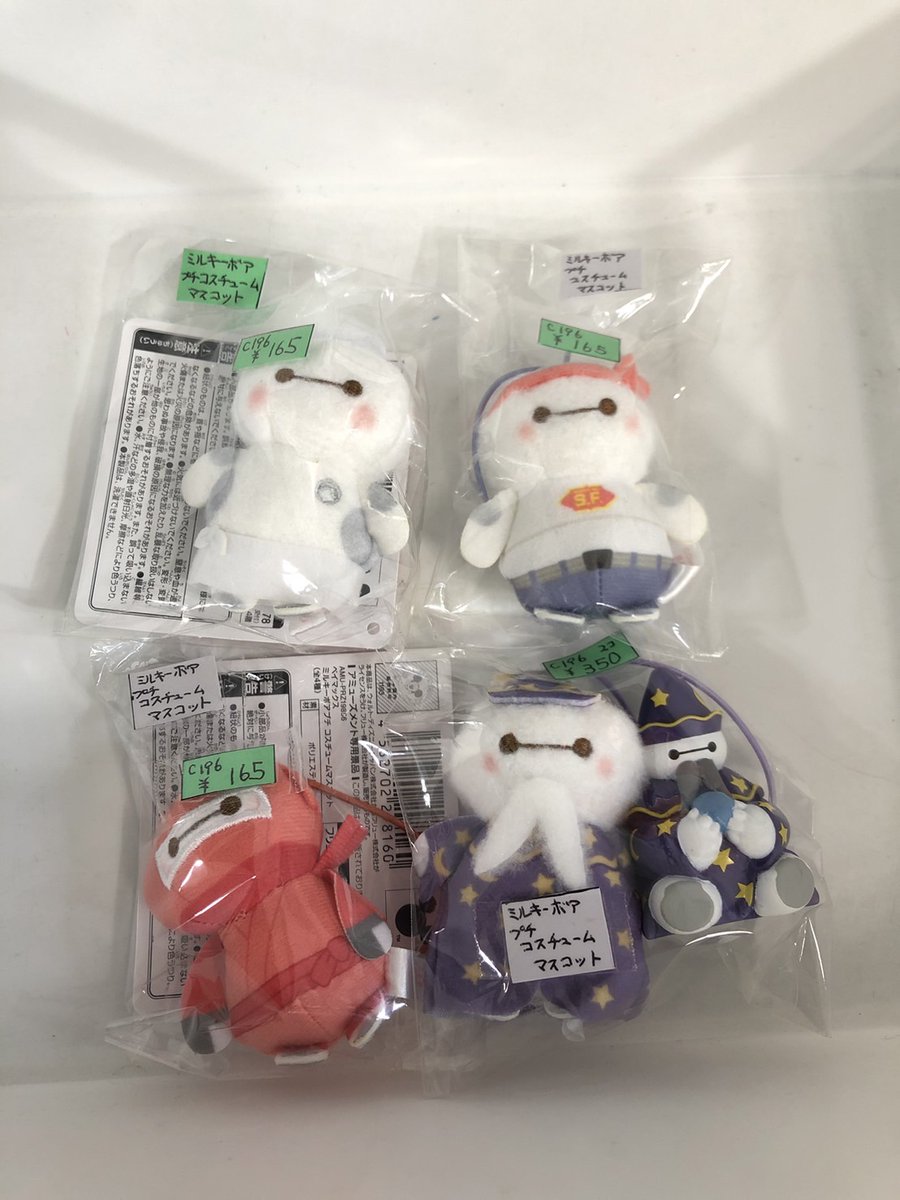 ☆C196ケースに入荷しました!! ベイマックス ・ミルキーボアマスコット