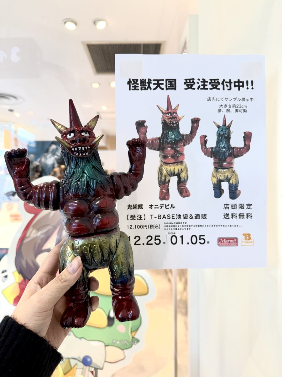 オタク社長（山本祐介) (@yyama_x) / Posts / X