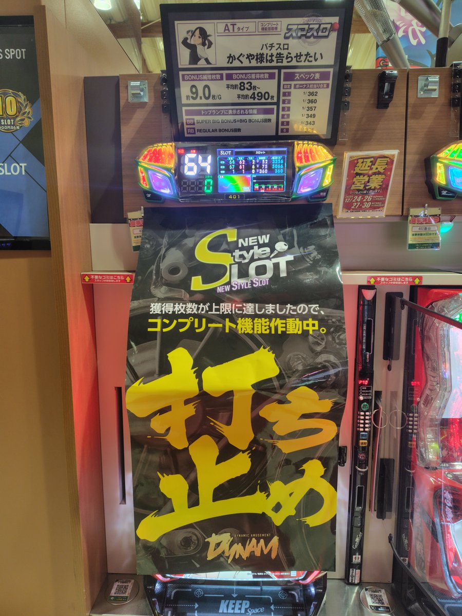 かぐやさんのお洋服11/21(金) かぐや