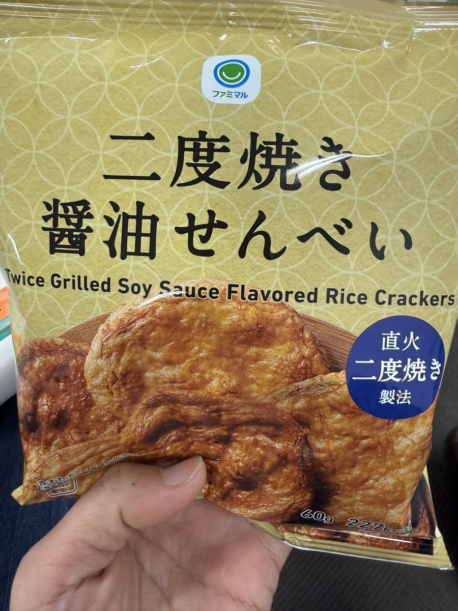 ケーキの待ち時間に支社長から二度焼き醤油せんべいをいただきました