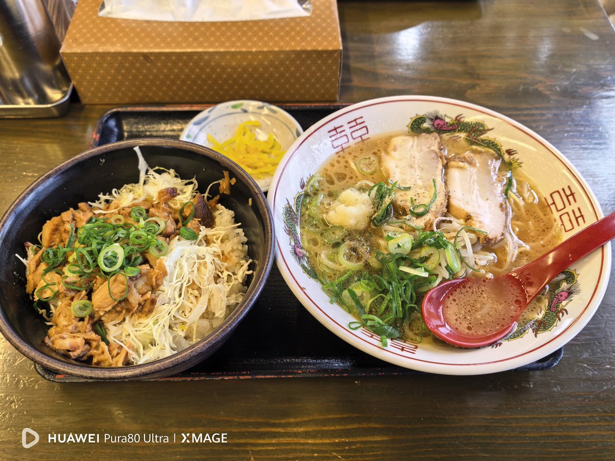 やまいし 八本松店 ラーメンとチャーシュー丼セット
