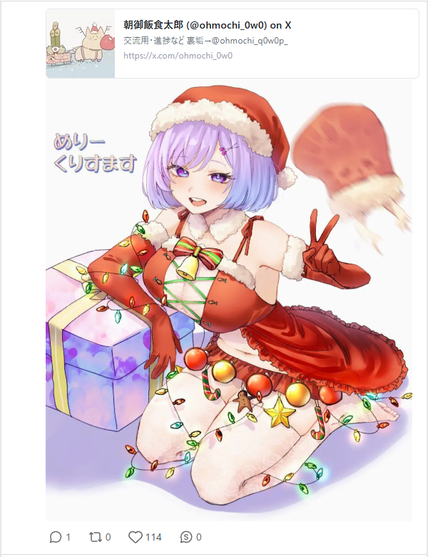 心愛アメジスト☕💎@応援企画系Vtuber tweet media