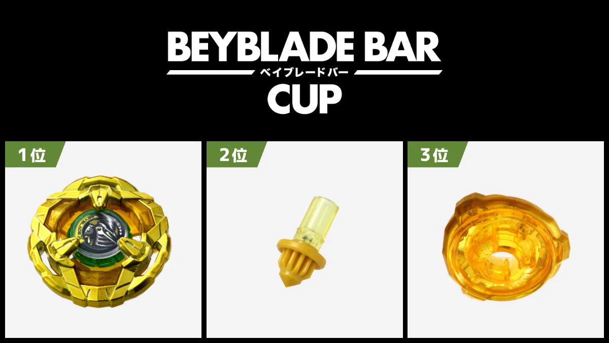 BEYBLADE ベイブレードBEYBLADE xBAR X ベイブレードバー アクリル