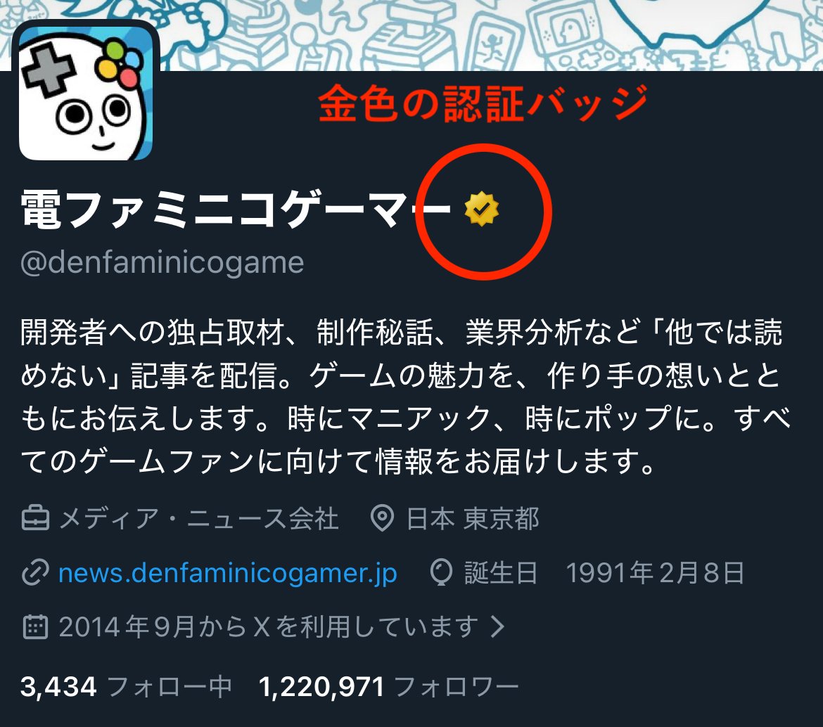 蜜 みかん (@mitumikan) / Posts / X