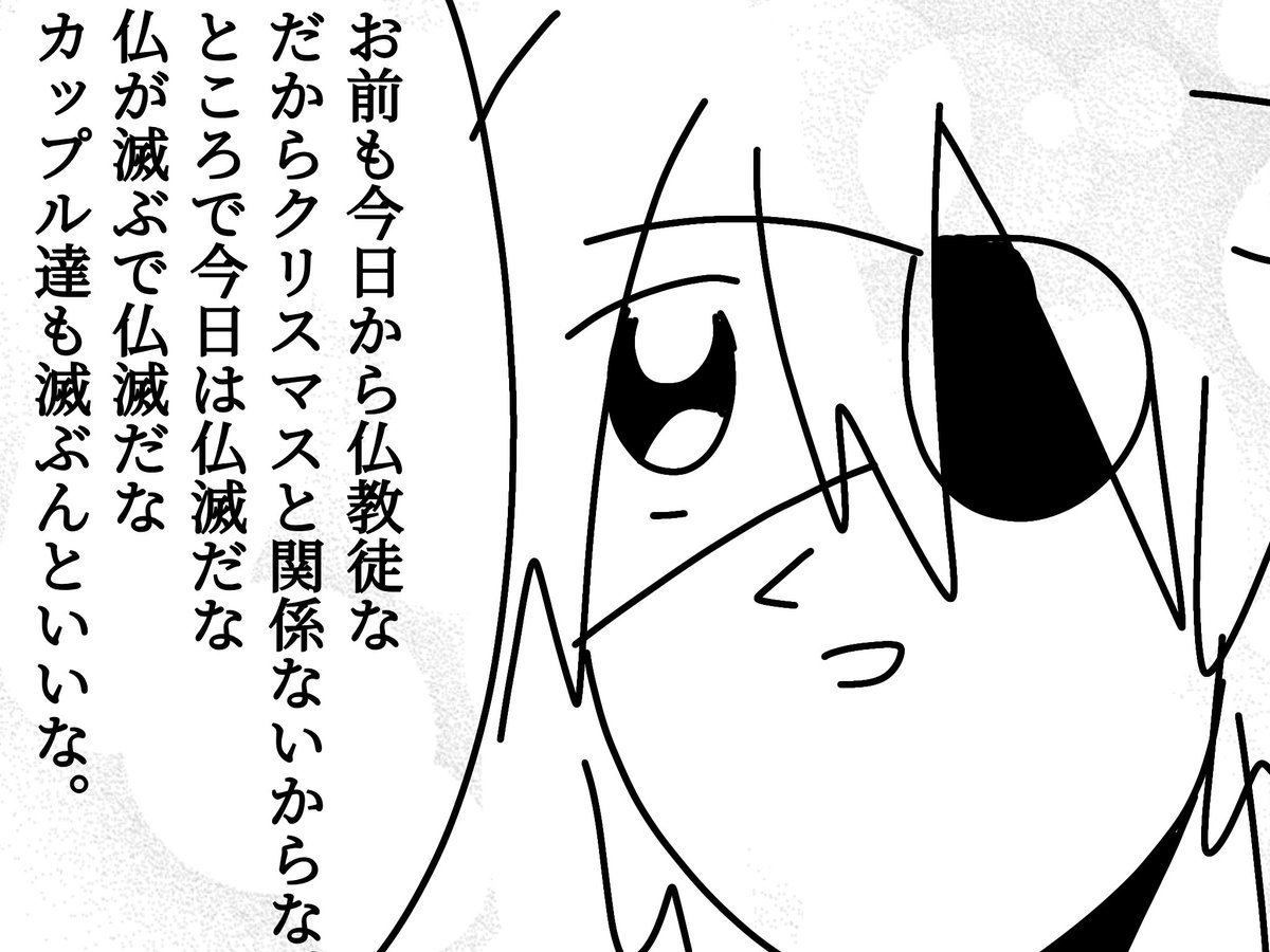 わなつぎ (@wa2025317) / Posts / X