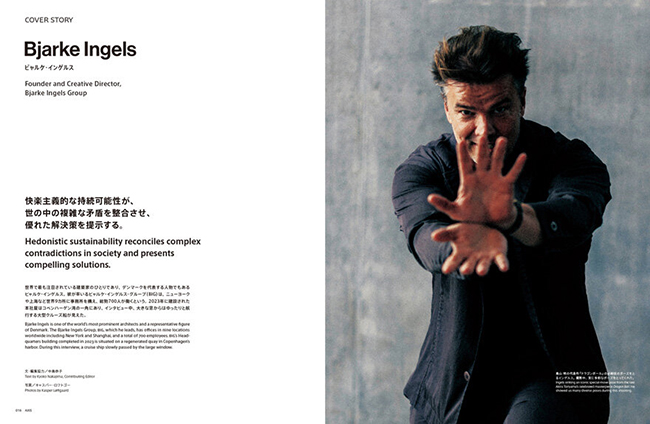AXISinc_Tokyo's tweet photo. 【デザイン誌���AXIS」最新号 Vol.235 12/27 発売！】
■COVER STORY：ビャルケ・インゲルス （Founder and Creative Director, Bjarke Ingels Group）    
■特集：未来視点のデンマークデザイン 

https://t.co/hJ5XgKGpli https://t.co/OE0vFOAbmZ