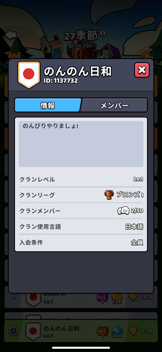 しろたん tweet media