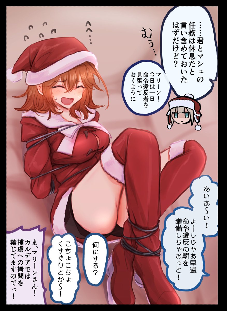 そろそろレイド狩り終わった感じですか? 