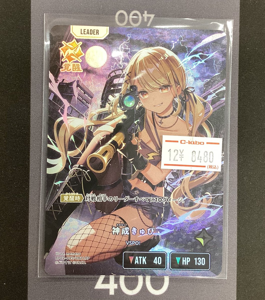 売却済 スーパーミラクル 売却済 スーパーミラクル トヨタ ランドクルーザー ZX 【改良型モデル