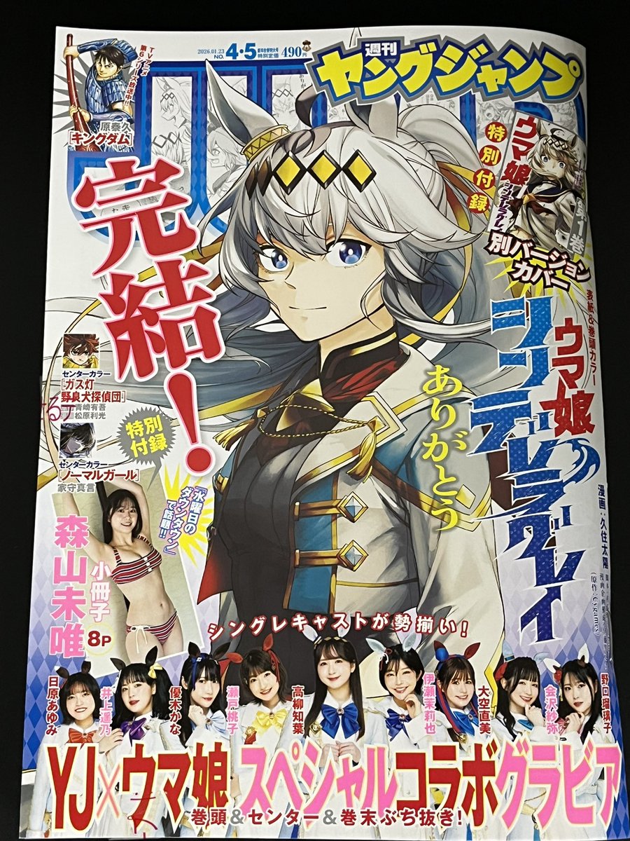 今年は娘の影響でウマ娘にも手を出した☺️魅力あるキャラクターが多い