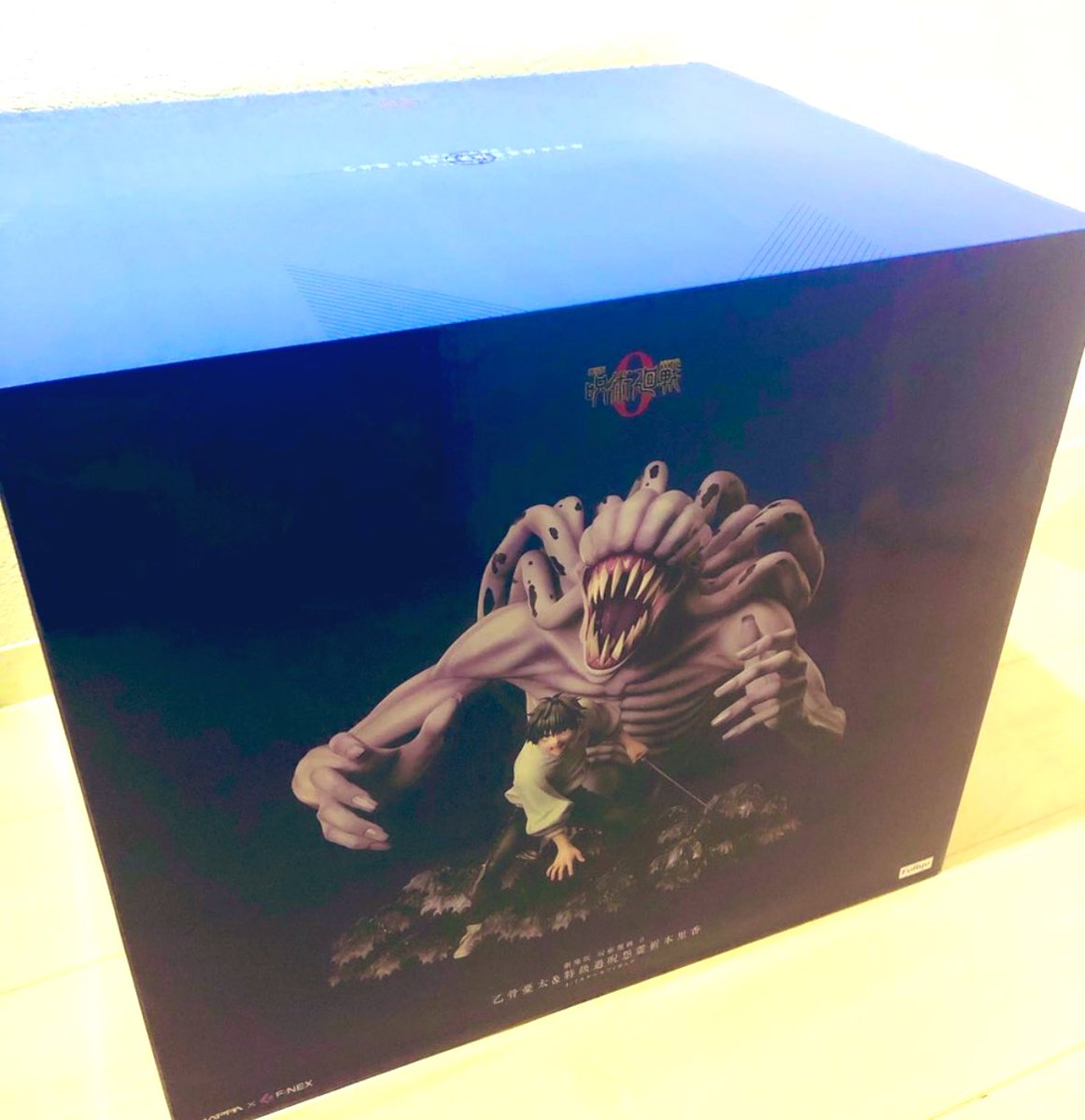 里香ちゃん欲しいよ❤️‍🔥 けどうちには巨大な特級呪物がいるから我慢