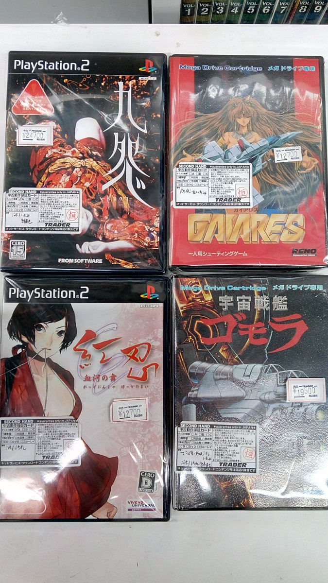 【美品レア】呉ソフトウェア【DUEL】PC88 美品レア】呉ソフトウェア【DUEL】PC88