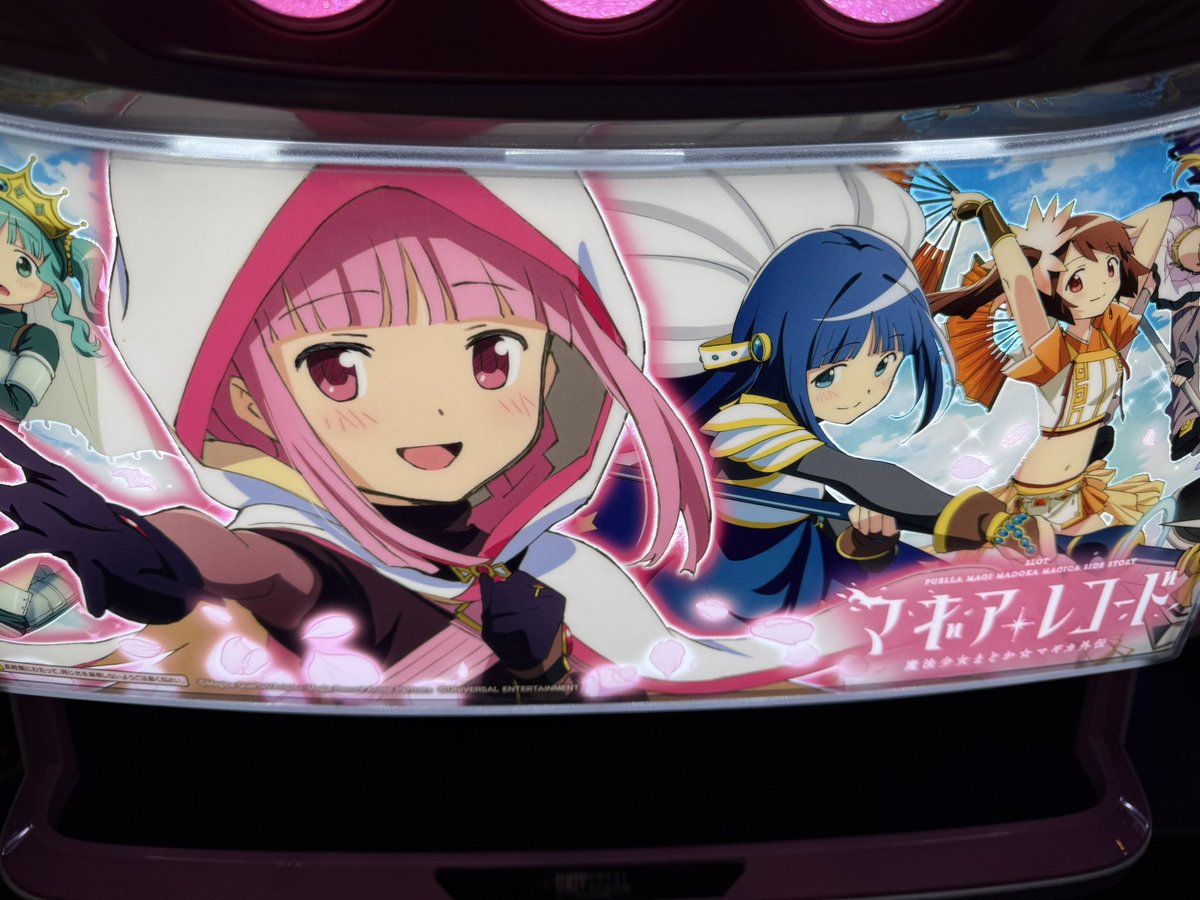 ハチニチくん (@i_love_hachioji) / Posts / X