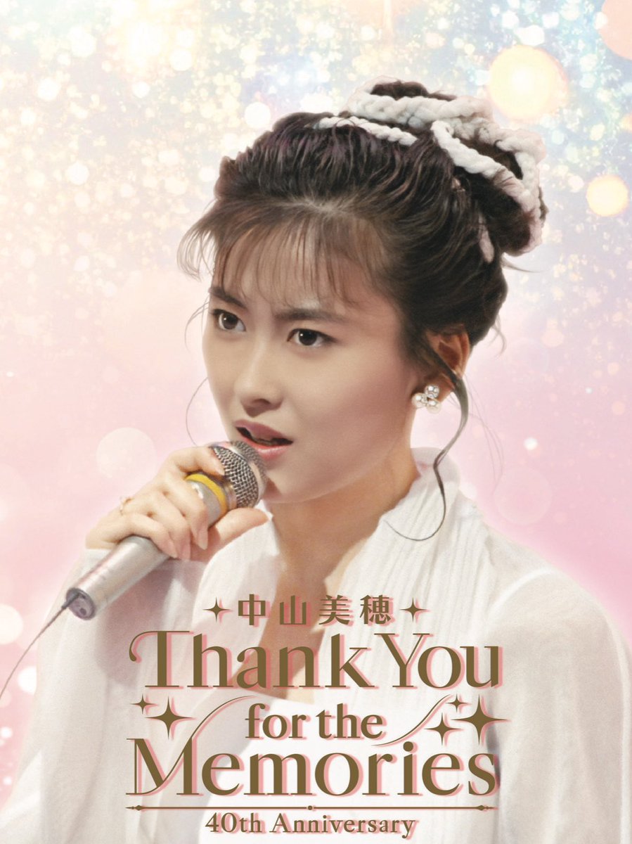 中山美穂40th AnniversaryBlu-ray&キャラファイングラス額装 中山美穂40th AnniversaryBlu-ray&キャラファイングラス額装 中山美穂