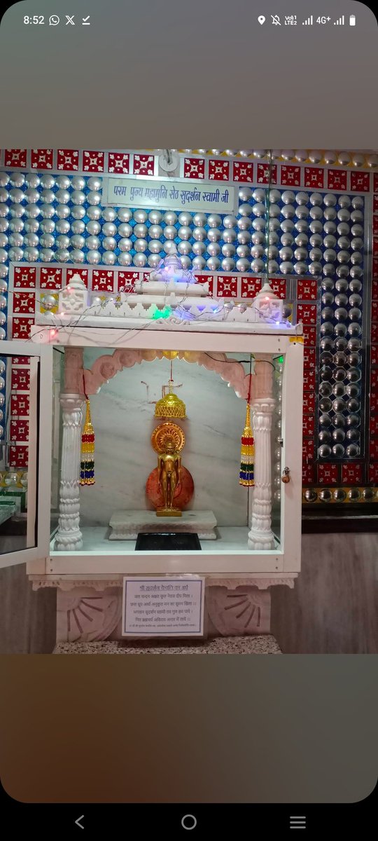 Anshjain19977's tweet photo. आज के ही दिन ( पौष शुक्ल – पंचमी ) महामुनि सेठ सुदर्शन स्वामी जी को मोक्ष पद की प्राप्ति हुई थी | स्थान – कमलदह जैन मन्दिर –गुलजार बाग –पटना ( बिहार ) | साक्षात दर्शन करें
#jainsim https://t.co/U7wTsO5kaM