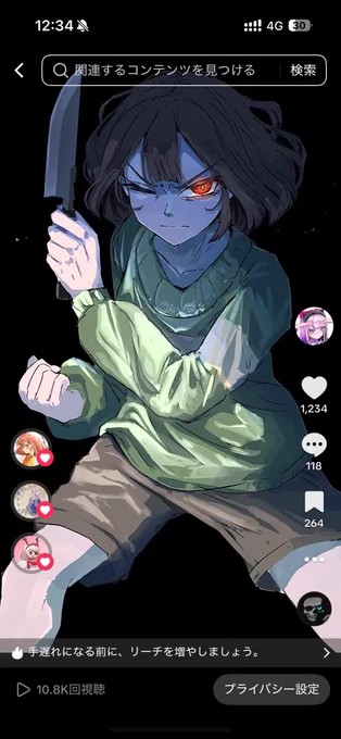 tiktokほったらかしにしてたら海外パワーでアンテのイラストのタイムラプスが1万再生超えてた