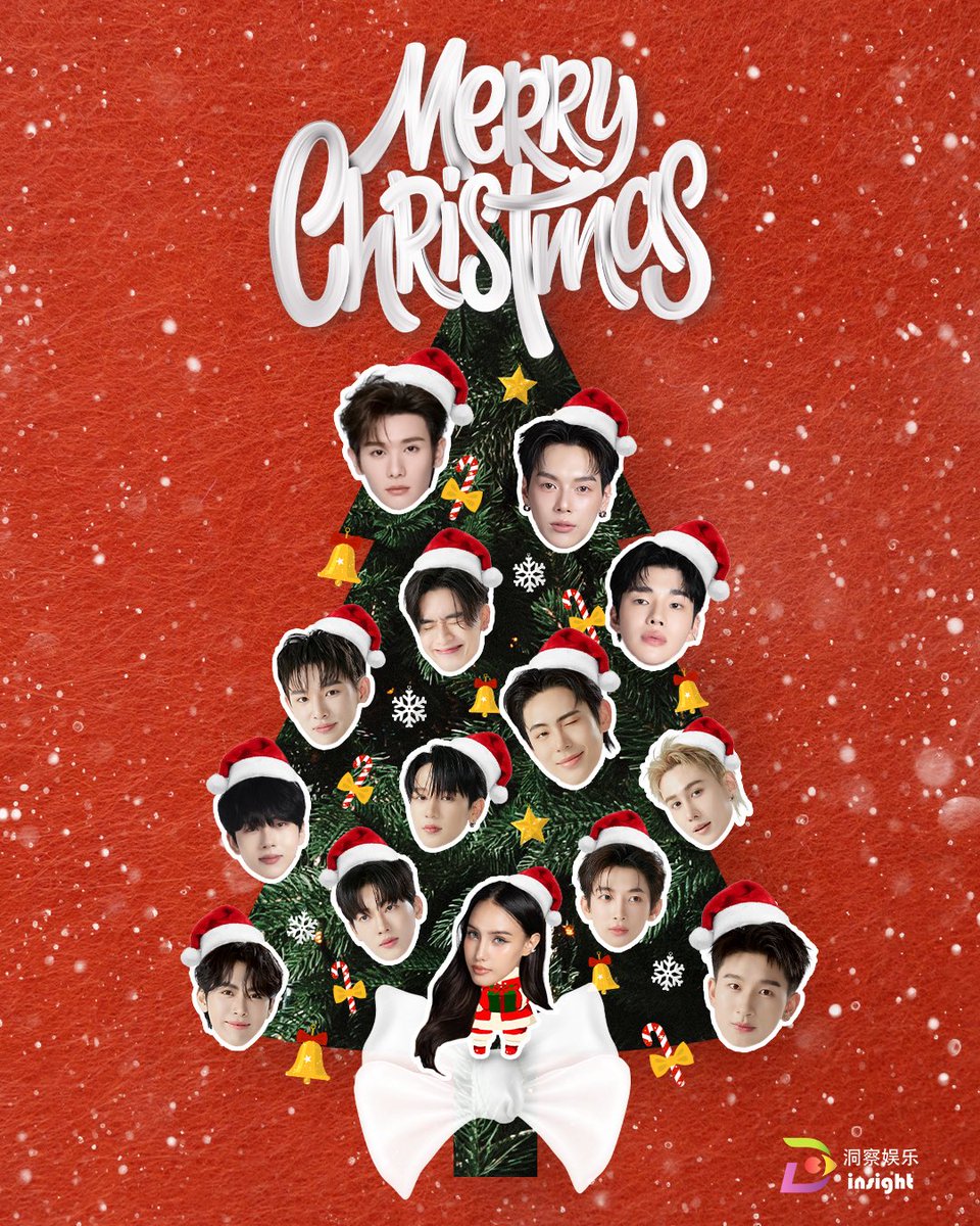 InsightTH's tweet image. Merry Christmas!🎁✨
🎄 รวมความน่ารักไว้บนต้นคริสต์มาสต้นเดียว
.
#Insightentertainment
#InsightArtist 
#MerryChristmas