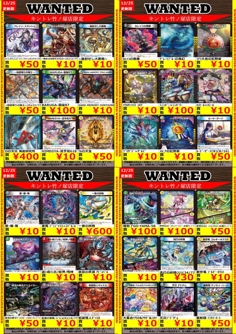 k return of kings トレカ カード まとめ売り レア k return of kings トレカ カード まとめ売り レア