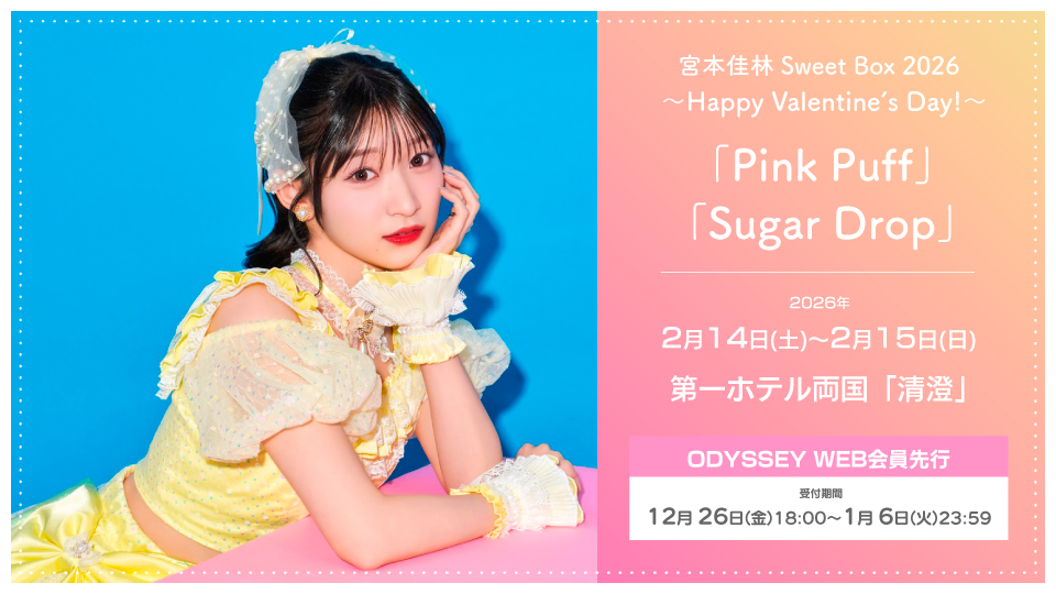 はるちゃん💜🍬🗼 (@haruchan__uf) / Posts / X