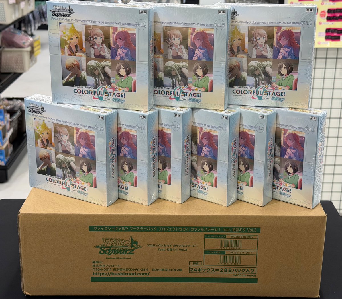 🆕新商品情報🆕 明日発売 ヴァイスシュヴァルツ ブースターパック